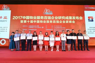 邦泰物業 以貼心服務，筑品位生活