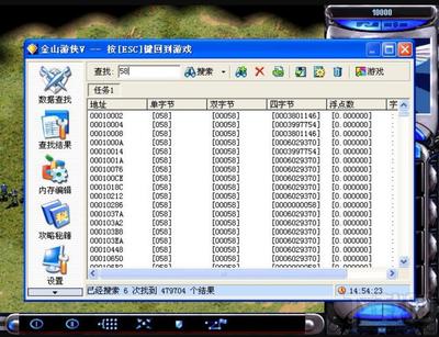 回憶那些年與《金山游俠》相伴的單機游戲時光